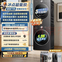 小天鹅 水魔方洗烘套装 10KG滚筒洗衣机全自动+变频热泵式烘干机 纯平自由嵌