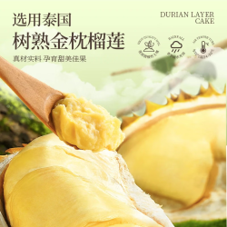 榴莲西施 阿勒驼 蛋白高钙驼奶粉330g*2罐