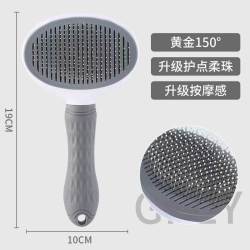 熊咔哝 猫梳子去浮毛梳毛刷狗狗毛撸猫神器清理长毛专用宠物猫咪用品除毛