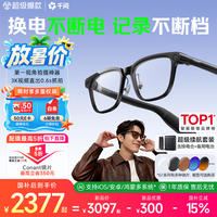 千问 AI拍照眼镜G1实时翻译千问AI助手智能眼镜可搜题运动录像蓝牙耳机生日礼物