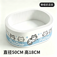 瓜洲牧 白牛卡加深猫抓板猫窝一体 椭圆深坑懒喵奶蓝大号