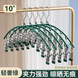 桔子灯笼 轻奢绿不锈钢袜子架 10夹防风晾晒多功能衣架 2个