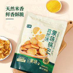 七鲜 蒙味锅巴（孜然味）200g/袋
