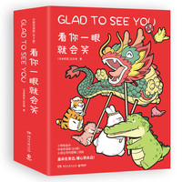 我可以抱你吗 一直都在你身边 有你在可真好呀 今天我也喜欢你 看你一眼就会笑 想到你就很开心 丘汉林