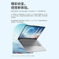 ThinkPad ThinkBook16+ 2025 二代酷睿Ultra版 16英寸 轻薄本