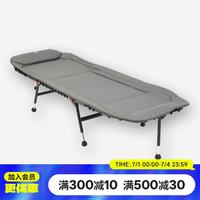 迪卡侬 折叠床行军床户外躺椅午休床椅露营床折叠OVFI-4081660