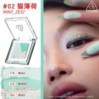淘金币可用、88VIP:3CE 眼影盘