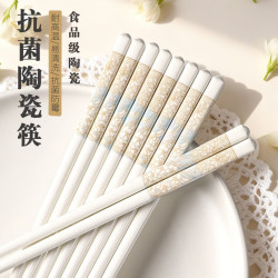 领宠爱 时光漫步陶瓷筷子 家用食品级防霉防滑 10双