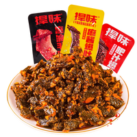 捍味 麻酱爆肚脆肚麻油毛肚毛肚爽 400g  魔芋素毛肚多种口味香辣开袋即食