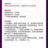 INTUITNO Home海外京东自营旗舰店,右侧浮窗签到,签3天20京豆7天40京豆,如没有浮窗,点击商品,点活动