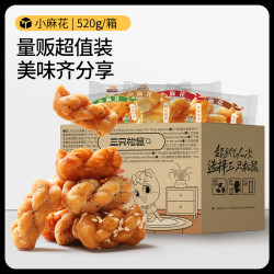 三只松鼠 麻花香酥小吃 520g
