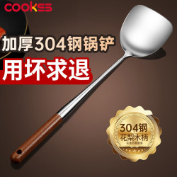 COOKSS 304不锈钢锅铲 实木花梨木煎铲 炒菜专用 加长