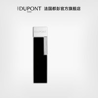 S.T.Dupont S.T. Dupont 都彭 Twiggy 防风充气打火机 黑银030111
