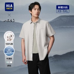海澜之家 牛津纺短袖纯棉衬衫