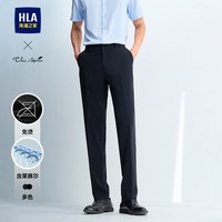 移动端:海澜之家 免烫 男士西裤