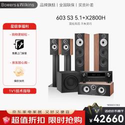 宝华韦健 B&W）603 S3 5.1家庭影院 电视音响音箱套装落地箱书架箱 603 S3 5.1+X2800