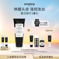 希思黎 睿秀赋活强韧洗发露200ml