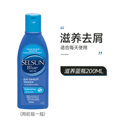 Selsun blue Selsun澳洲去屑止痒清爽洗发水二硫化硒无硅油清爽控油干爽洁净洗 蓝瓶