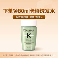 1号会员店 次卡送下载1号会员店领洗发水