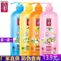 蒂花之秀 焗油膏1000ml丝滑蒂花之秀护发素柔顺烫染修护洗发香氛发膜男女水 营养柔顺型 一瓶装 1L