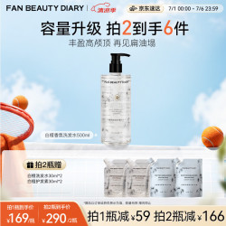 美黎汎 蓬蓬丰盈 洗发水  500ml