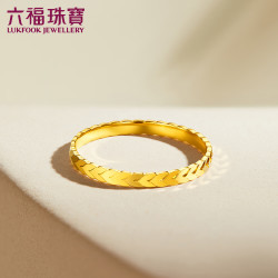六福珠宝 光影金足金叶环5G工艺实心黄金戒指计价GJG0250DS 13号-1.29克(含工费194元)