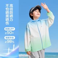 左西 男童防晒衣 原纱凉感 蓝绿渐变 150cm