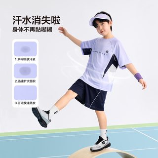 左西 男童A类速干透气网眼运动套装 紫色 170cm