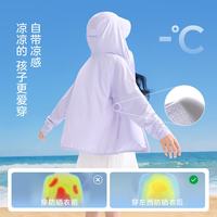 左西 防紫外线原纱凉感 灰色 140cm 儿童防晒衣