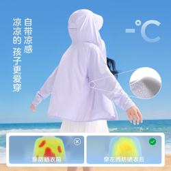 ZOSEE 女童防晒衣 原纱凉感防紫外线 灰色 140cm