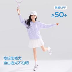 ZOSEE 女童防晒衣 原纱凉感防紫外线 灰色 140cm