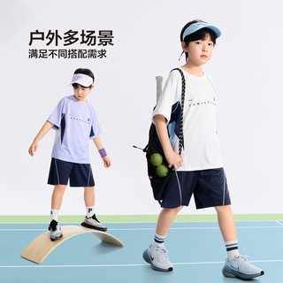 左西 男童A类速干透气网眼运动套装 紫色 170cm