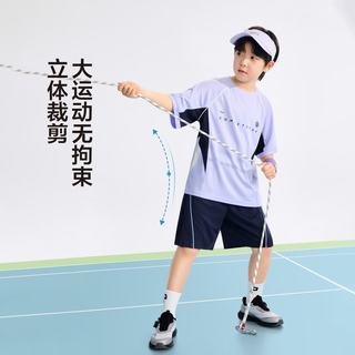 左西 男童A类速干透气网眼运动套装 紫色 170cm