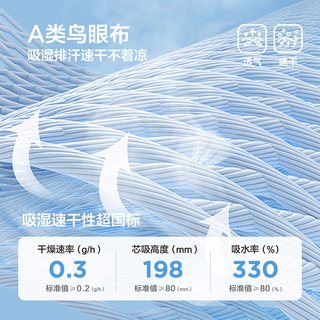 左西 男童A类速干透气网眼运动套装 紫色 170cm