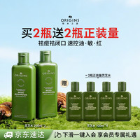 悦木之源 灵芝菌菇水800ml (买200ml*2赠100ml*4)