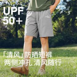 班尼路 UPF50+防晒男士短裤