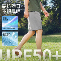 班尼路 防晒短裤 两侧冲孔舒适透气