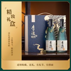 李渡 明窖双支礼盒 52%vol 元窖香型白酒 500ml*2