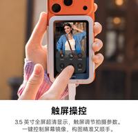 影石 Snap 后置副屏 自拍神器