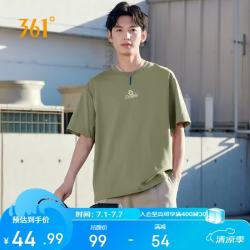 361° 男款运动T恤 652519106-3