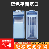 无品牌 适配于海尔全自动洗衣机槽过滤网盒内置大神童原装波轮配件滚筒除毛器网袋粘毛神器通用 蓝色平面宽口 两个装