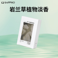 萨福 自然力系列 月下交颈 玻尿酸倍润手指套 6只