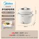 PLUS会员：美的 电煮锅 家用多功能煮锅 蒸煮一体锅不锈钢电煮锅 2.6L