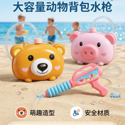 酷迪象 儿童玩具抽拉式背包水枪 1900ML 动物款