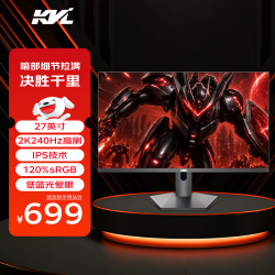 KVL 27英寸2k240hz显示器电竞  IPS技术120%sRGB 低蓝光爱眼PS5游戏电脑显示屏KV27QIX