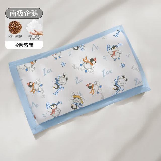 欧孕 婴儿决明子枕 南极企鹅 46x28x2cm