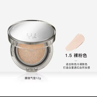 露娜 爱敬露娜 雾感 女士气垫12g