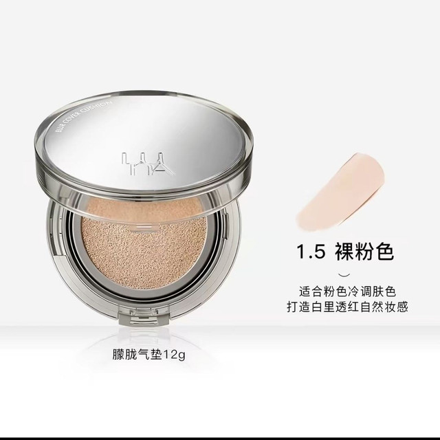 露娜 爱敬露娜 雾感 女士气垫12g