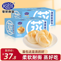 港荣 淡奶味/奶黄味蒸面包 夹心营养早餐 460g*2箱（折13.9元/箱）共920g