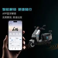 雅迪 莱战 长续航大功率 电动摩托车